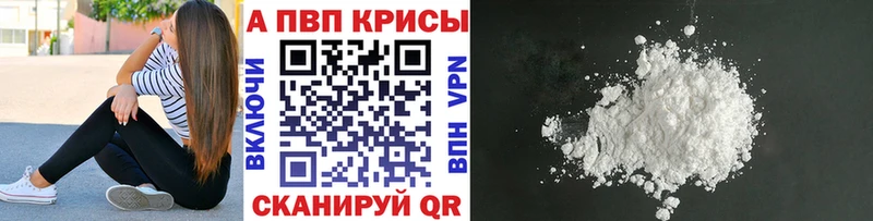 Цена Усинск Бошки Шишки COCAIN APVP Меф Галлюциногенные грибы ГАШ