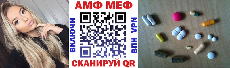 Амфетамин Premium  Усинск 