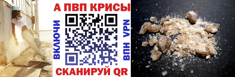 A-PVP СК КРИС  blacksprut рабочий сайт  Усинск 