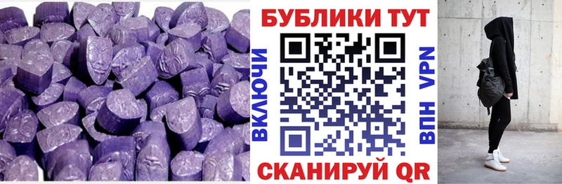 ЭКСТАЗИ 250 мг  даркнет сайт  Усинск 