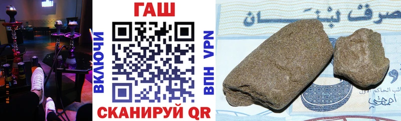 ГАШИШ hashish Усинск