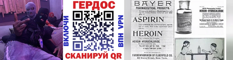 цена наркотик Усинск MEGA ССЫЛКА Героин хмурый