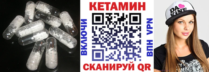 МЕГА маркетплейс  Усинск  КЕТАМИН VHQ  магазин продажи  