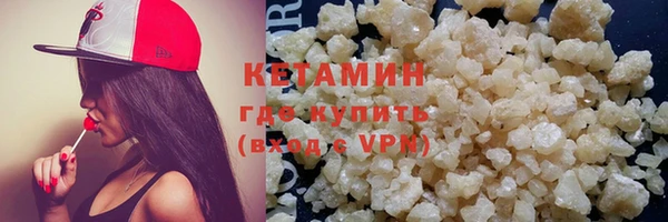 амфетамин Арсеньев