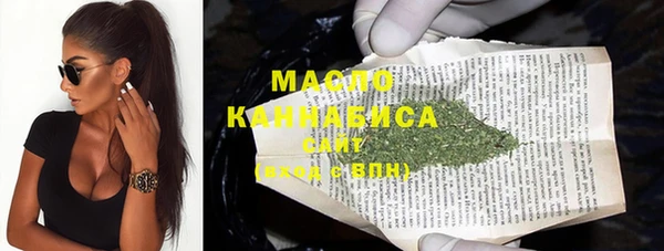 МДМА Армянск