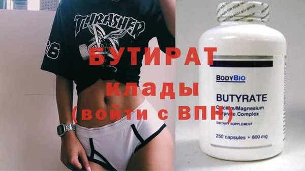 МДМА Армянск