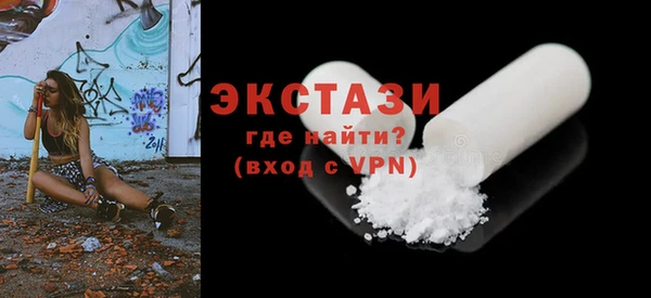экстази Алзамай