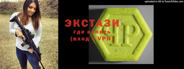 бутират Алексин