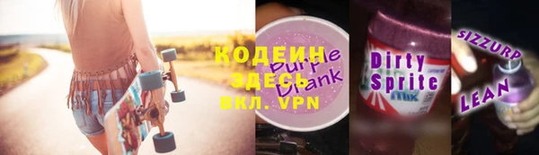 амфетамин Арсеньев