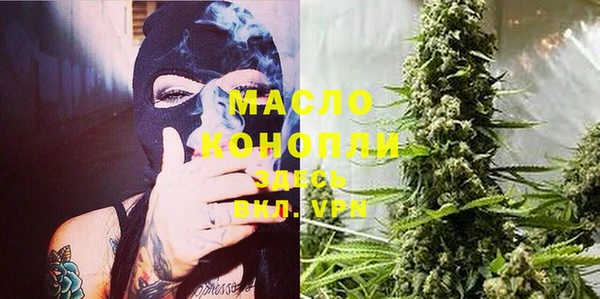 мяу мяу кристалл Алексеевка