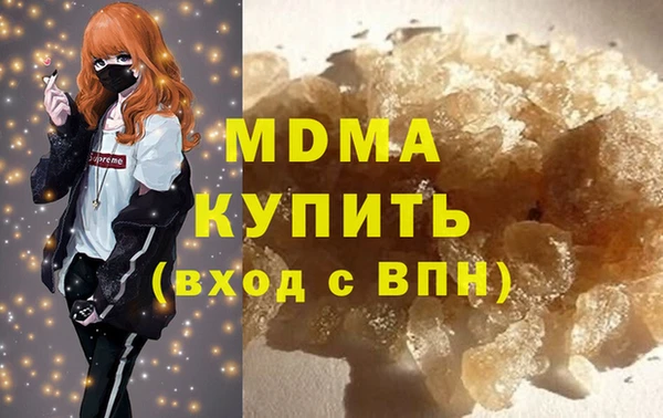 амфетамин Арсеньев