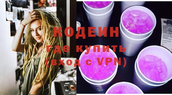 кокаин перу Абдулино