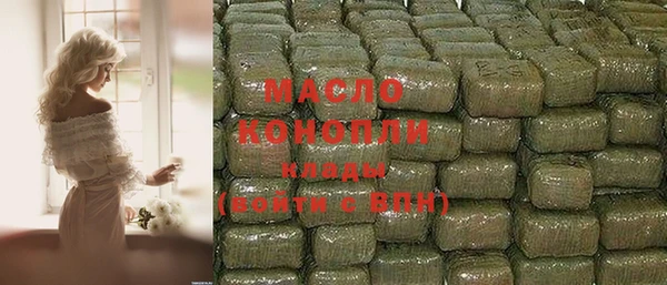 амфетамин Арсеньев
