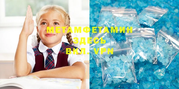 бутират Алексин