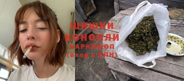 МДМА Армянск