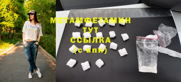 apvp Абаза