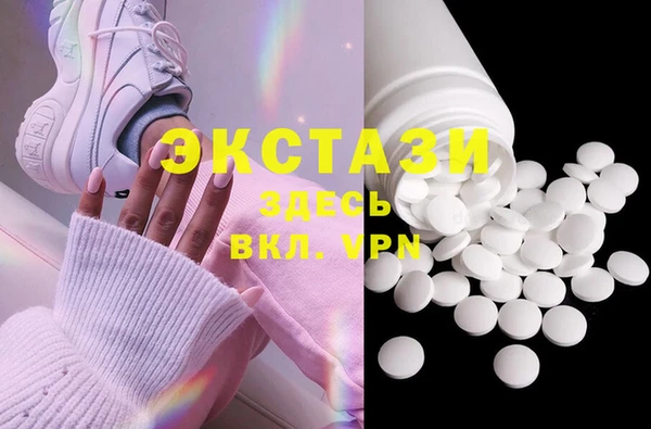 прущий лед Аркадак