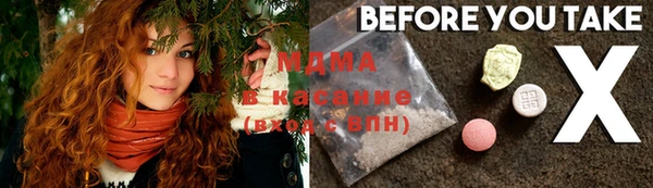 бутират Алексин
