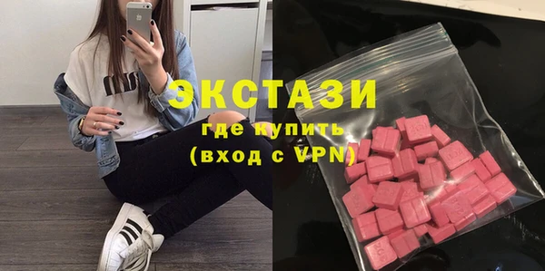 прущий лед Аркадак