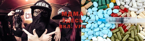 МДМА Армянск
