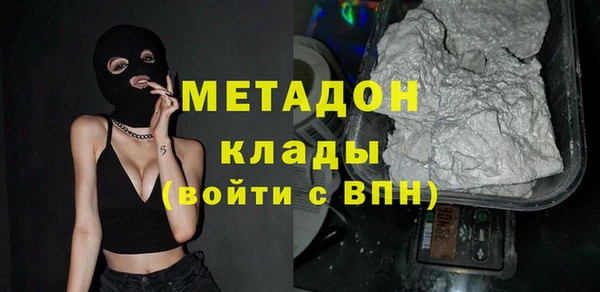 амфетамин Арсеньев