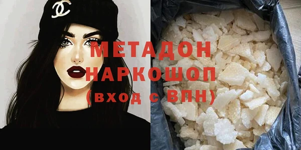 МДМА Армянск