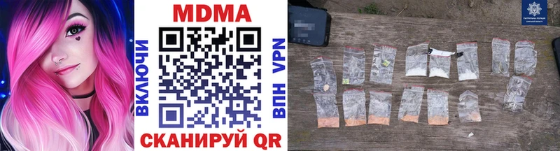 MDMA Molly Усинск