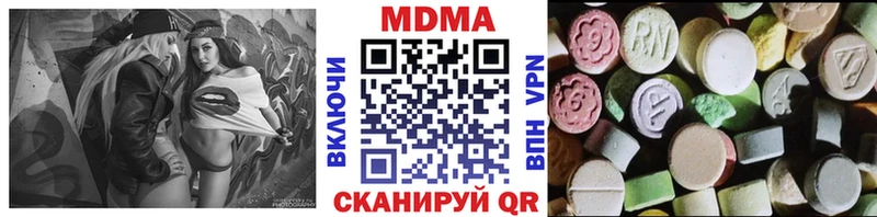 наркошоп  Усинск  МДМА VHQ 