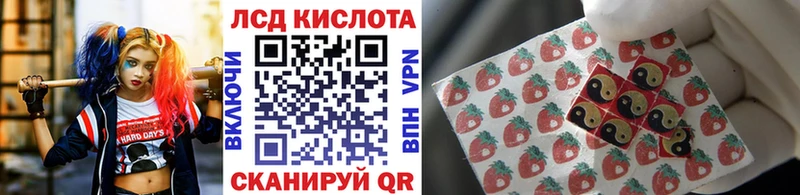 OMG вход  Усинск  Марки N-bome 1,8мг 