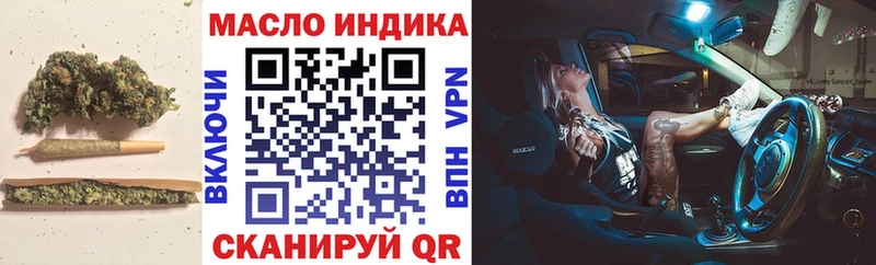 Дистиллят ТГК гашишное масло  продажа наркотиков  Усинск 